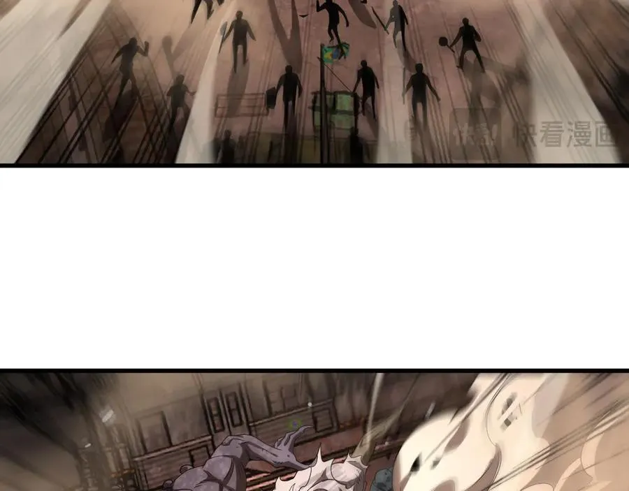 第33话 明牌开大 第72页