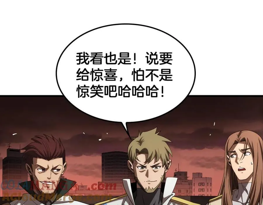 第33话 明牌开大 第81页