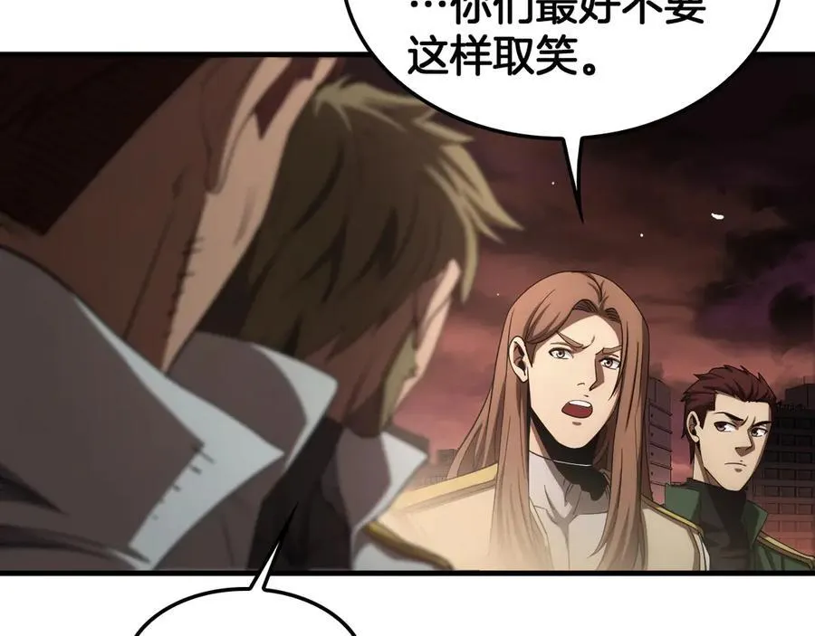 第33话 明牌开大 第83页