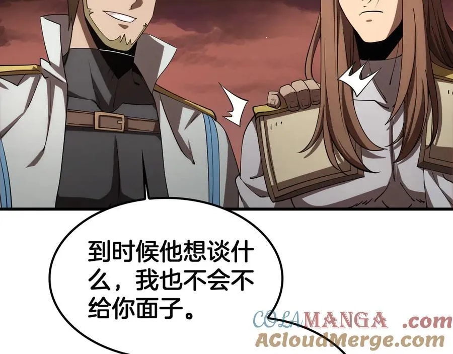第33话 明牌开大 第85页