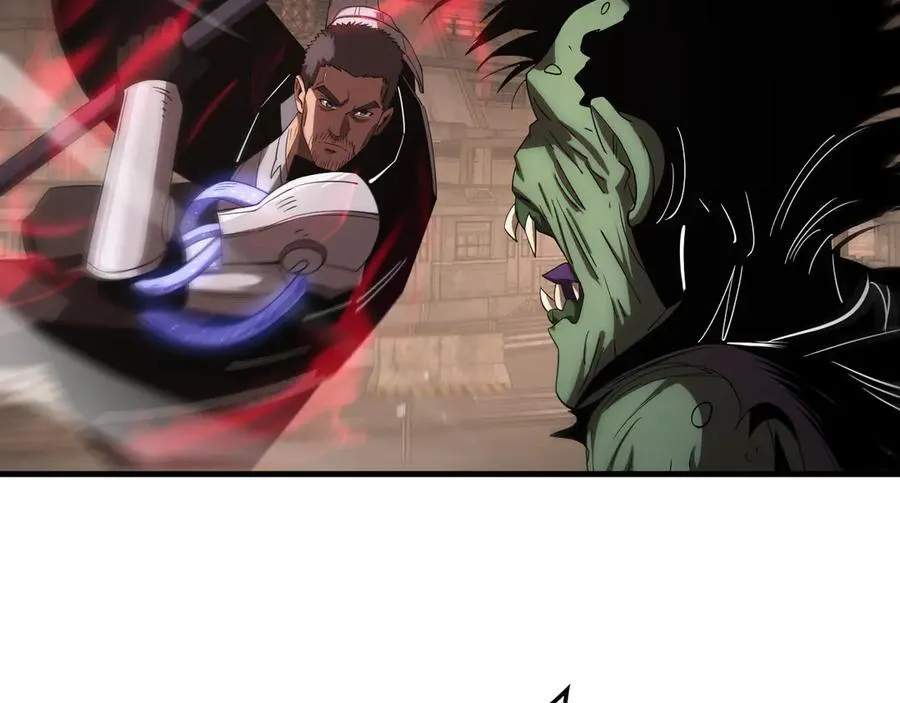 第33话 明牌开大 第99页