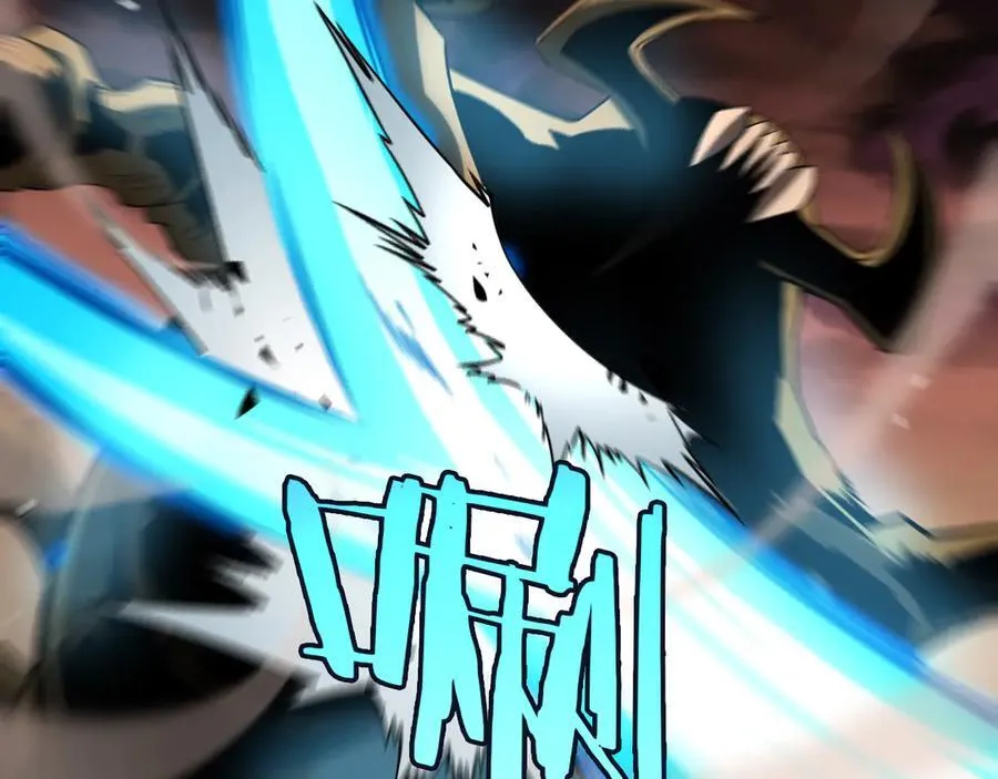 第33话 明牌开大 第114页