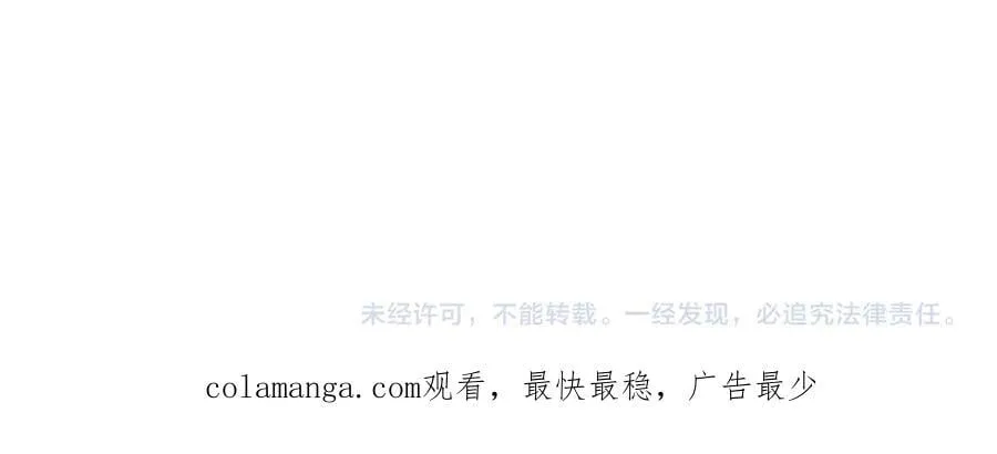 第33话 明牌开大 第134页