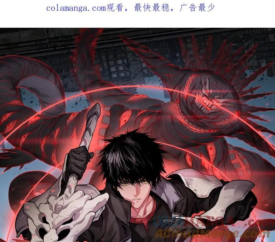 第34话 组建势力 第1页