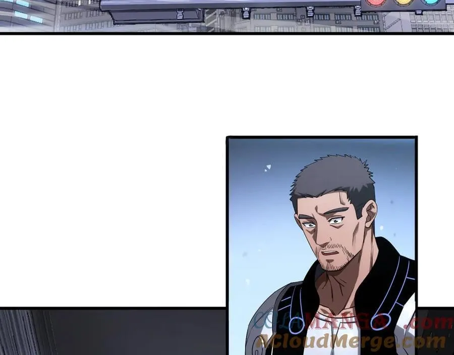 第34话 组建势力 第17页