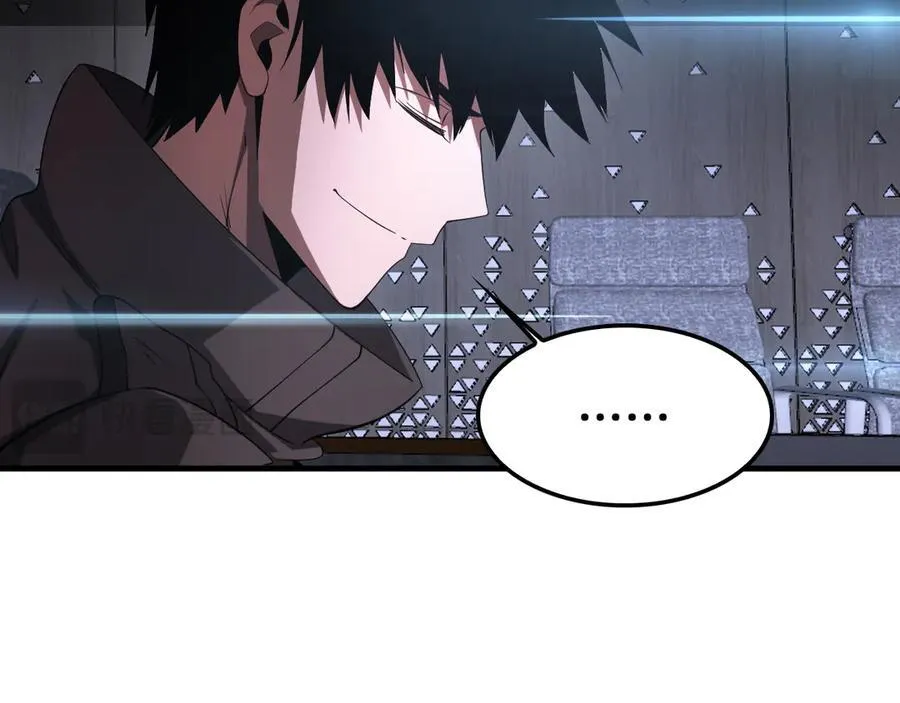 第34话 组建势力 第44页