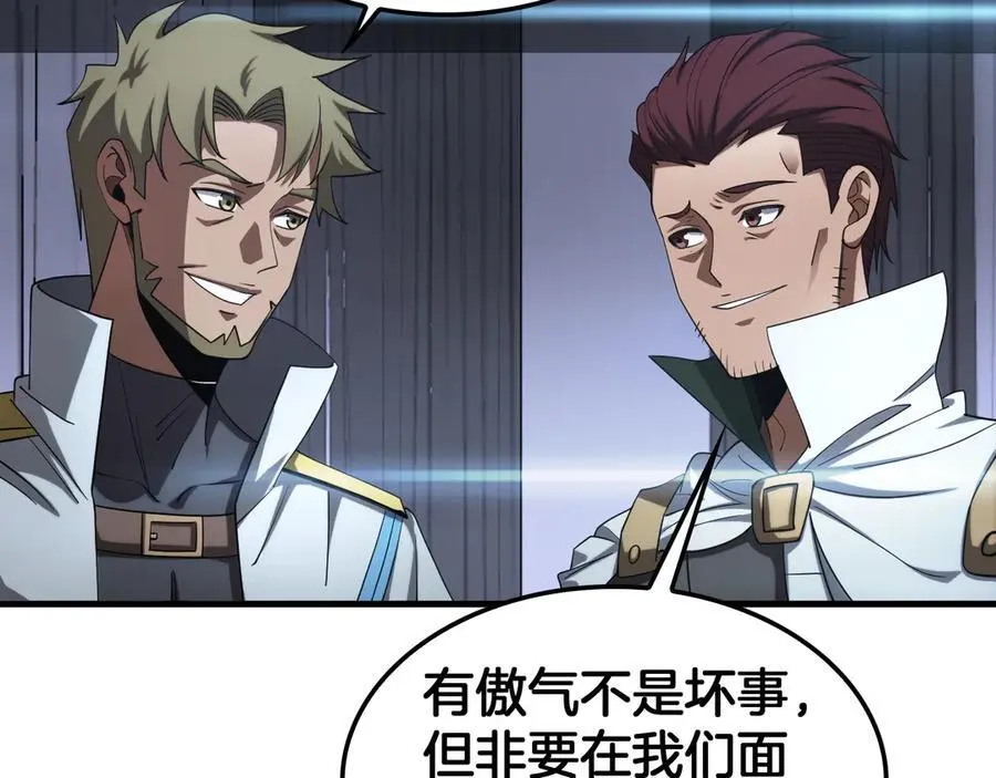 第34话 组建势力 第48页