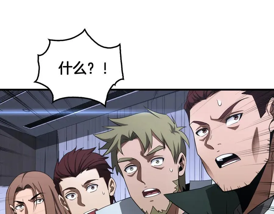 第34话 组建势力 第54页