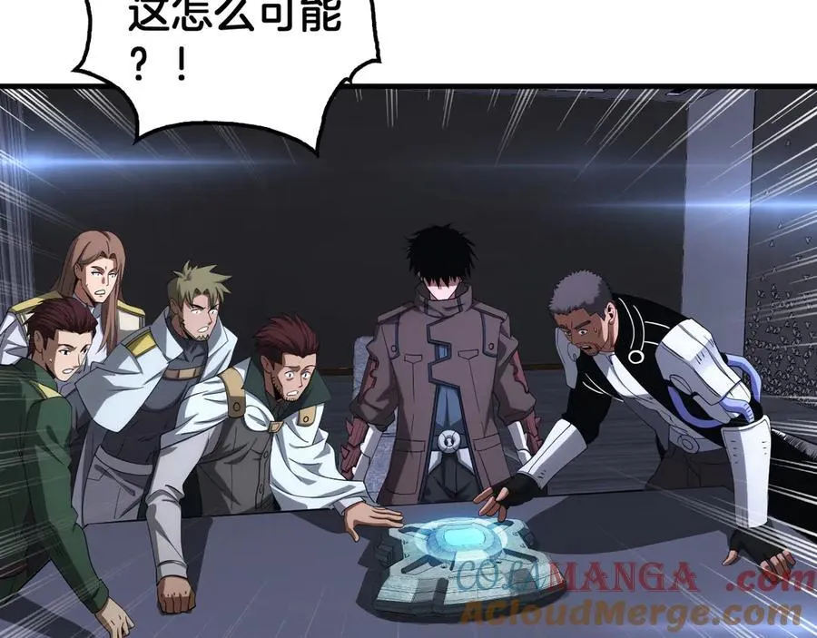第34话 组建势力 第57页