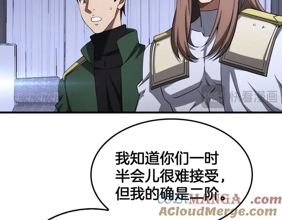第34话 组建势力 第65页