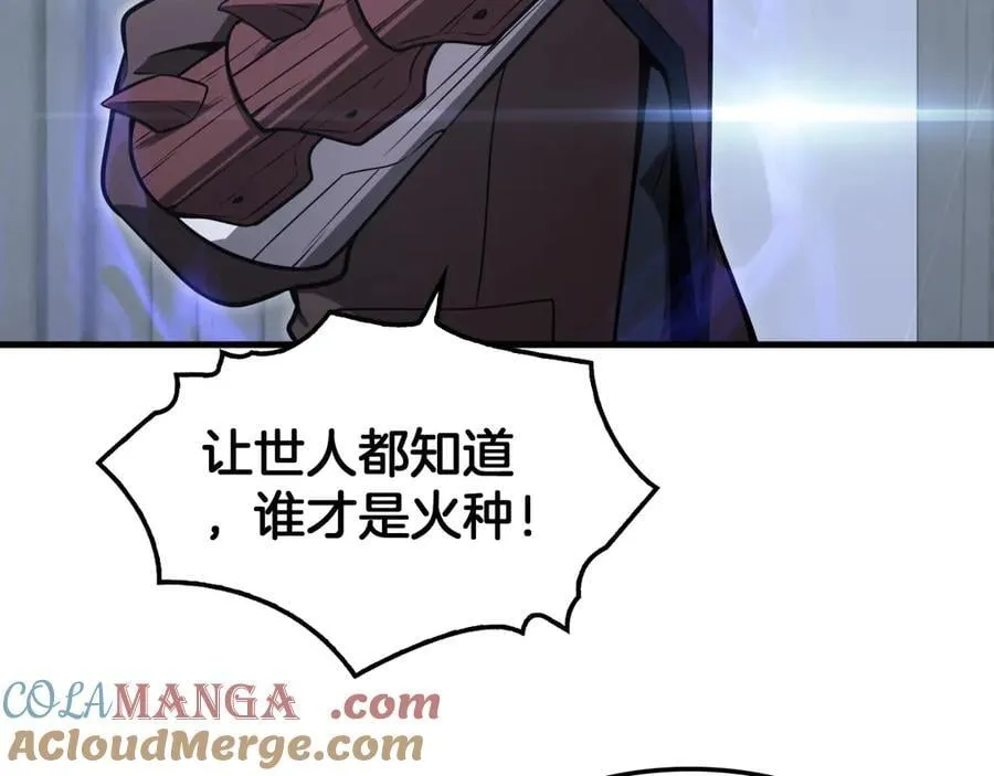 第34话 组建势力 第77页