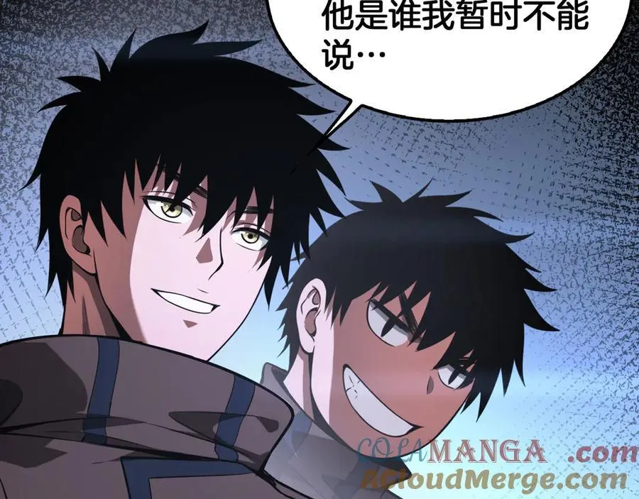 第34话 组建势力 第81页