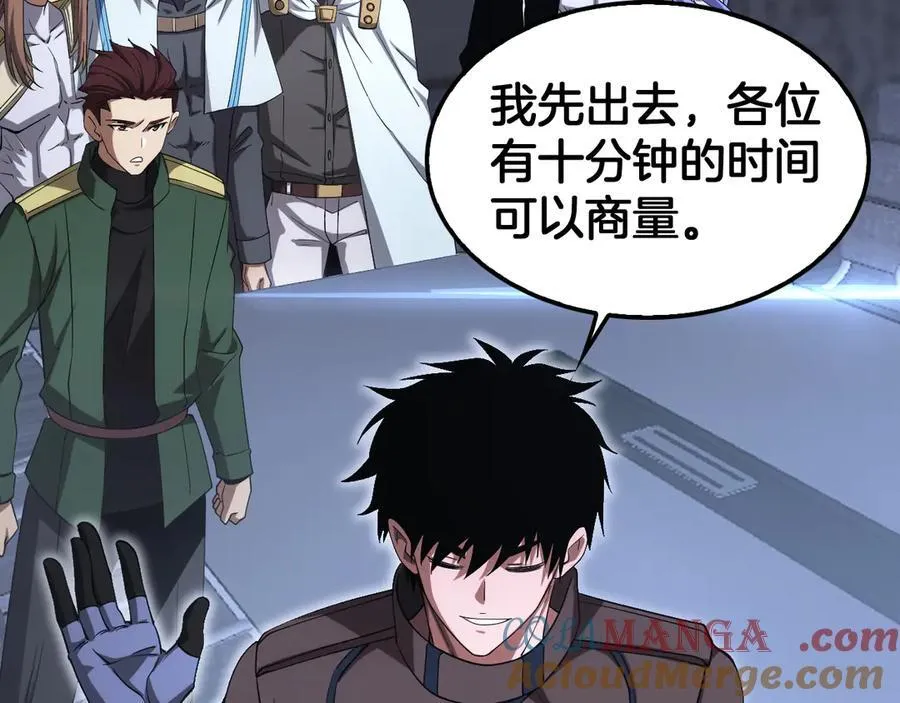 第34话 组建势力 第89页