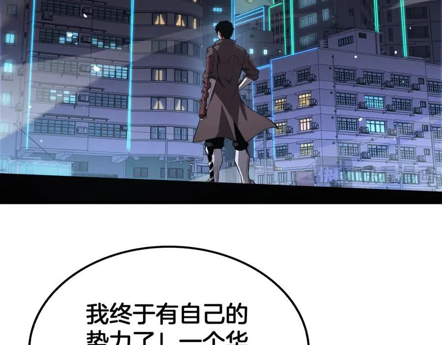 第34话 组建势力 第127页