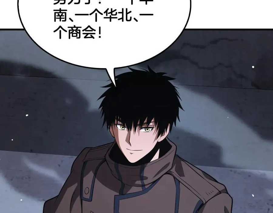 第34话 组建势力 第128页
