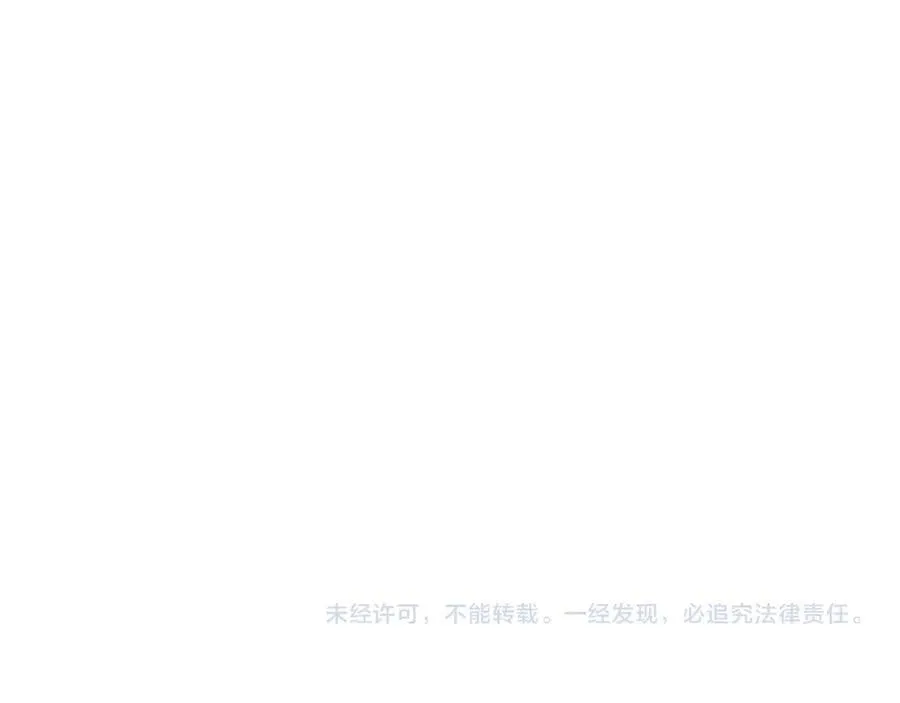 第34话 组建势力 第132页