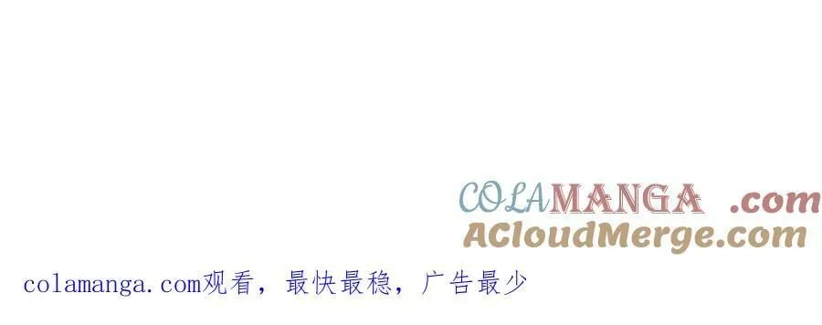 第34话 组建势力 第133页