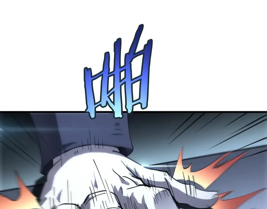 第35话 堕天 第18页