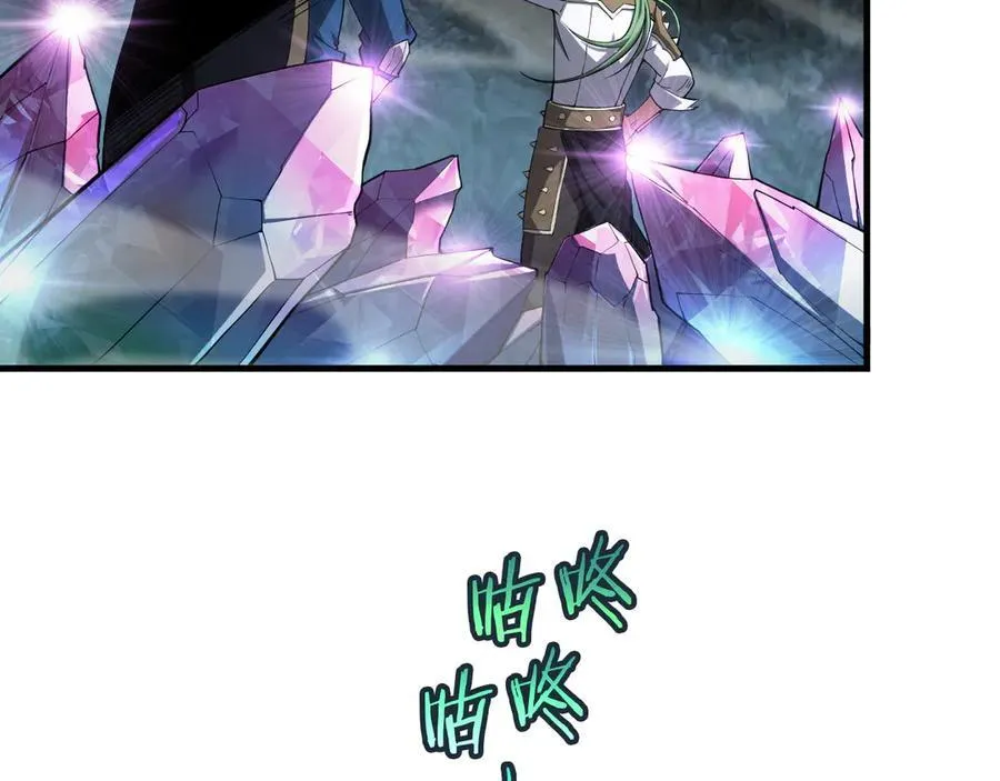 第35话 堕天 第44页