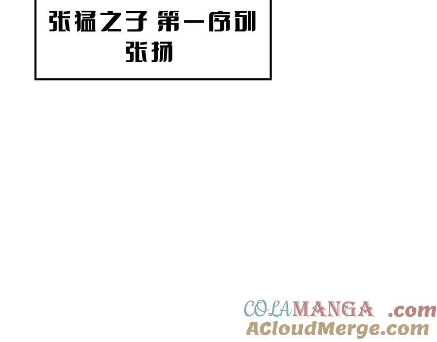 第35话 堕天 第49页
