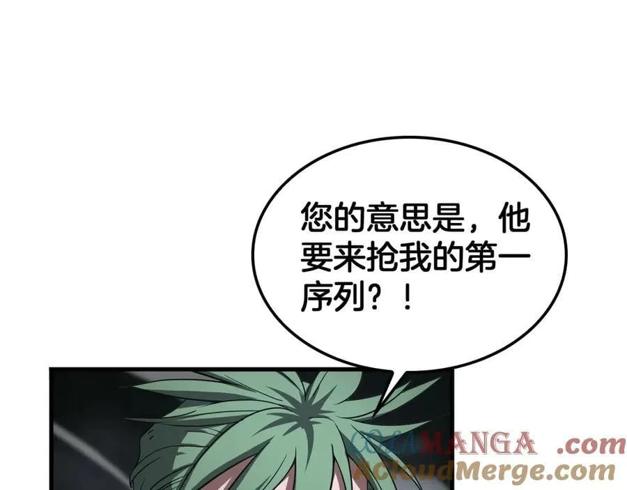 第35话 堕天 第53页