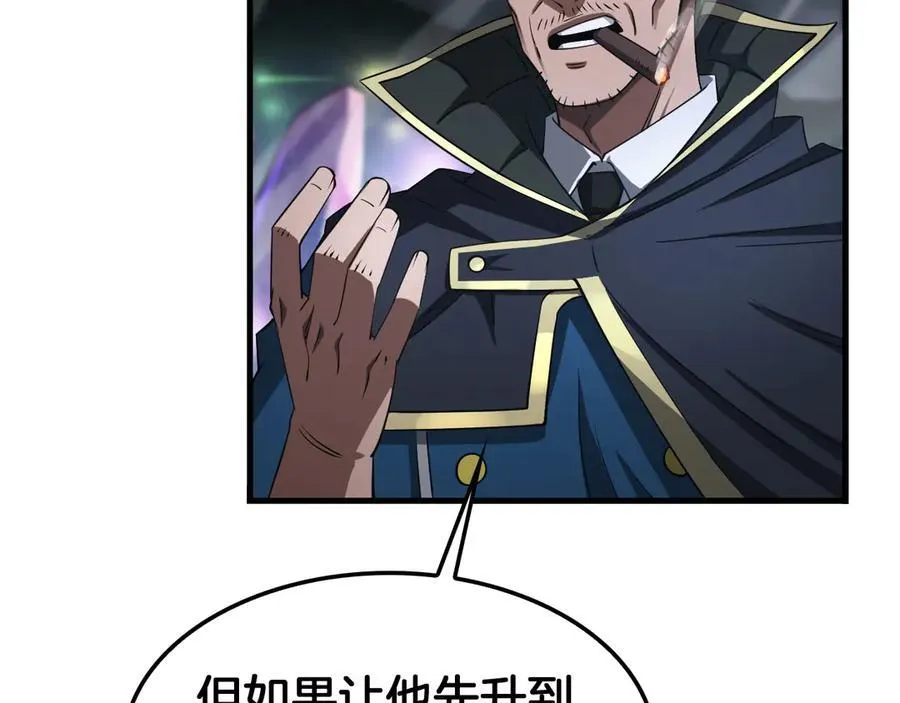 第35话 堕天 第56页