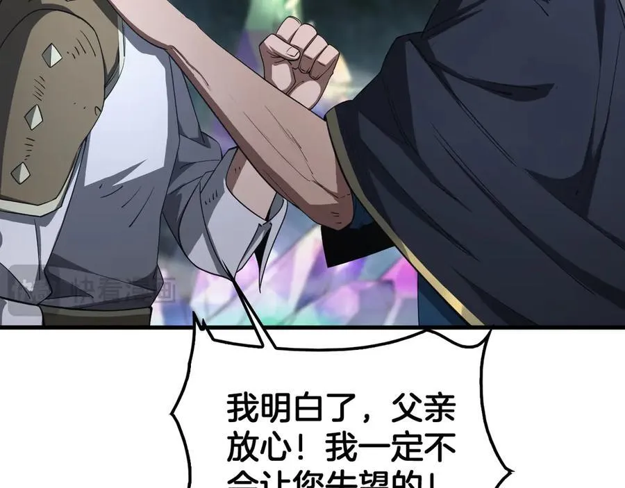 第35话 堕天 第59页