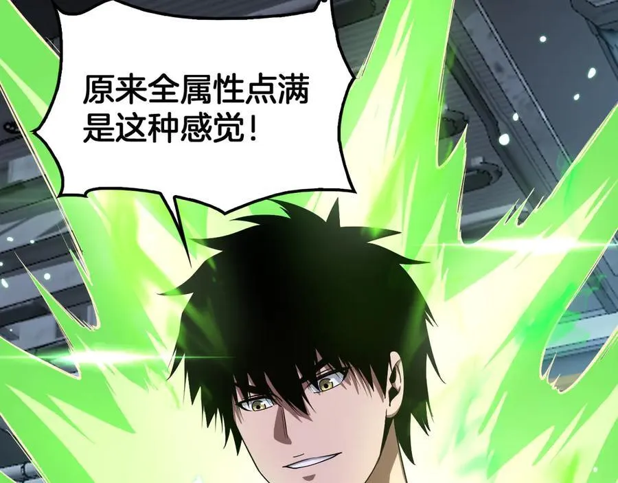第35话 堕天 第74页