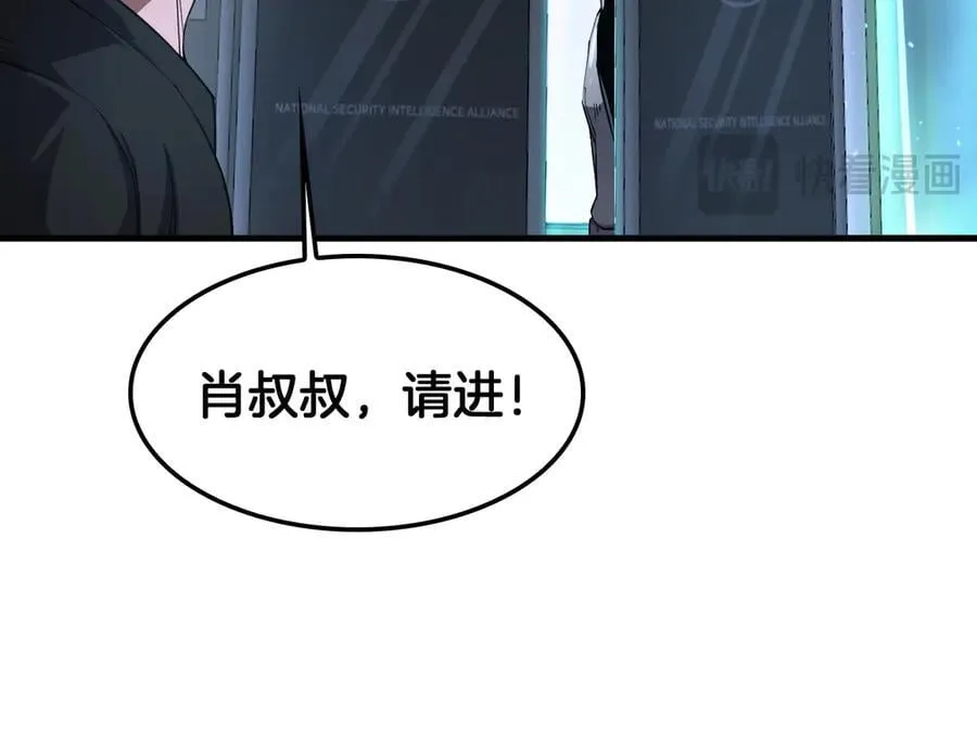 第35话 堕天 第110页