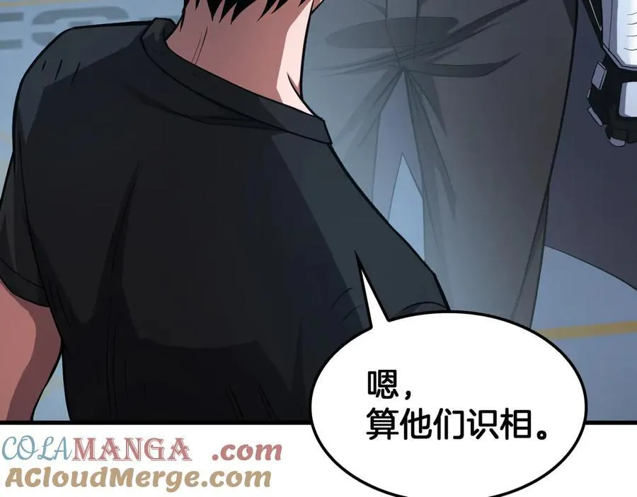 第35话 堕天 第113页
