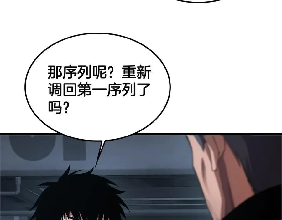 第35话 堕天 第114页