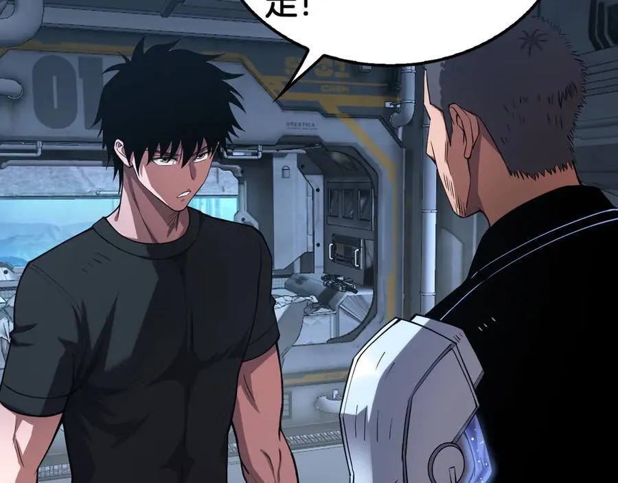 第35话 堕天 第124页