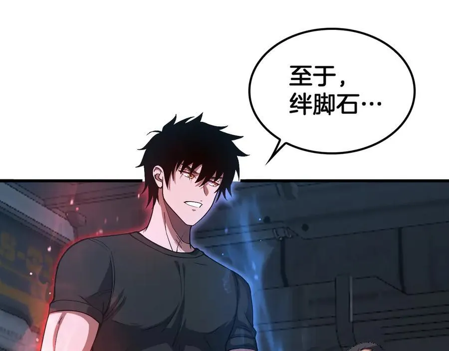 第35话 堕天 第126页