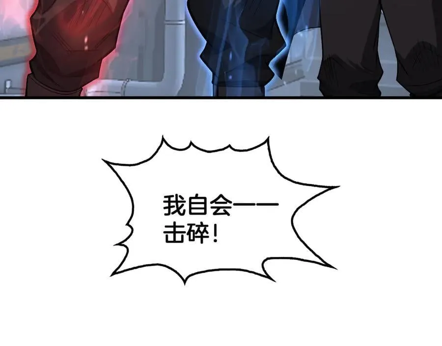 第35话 堕天 第128页