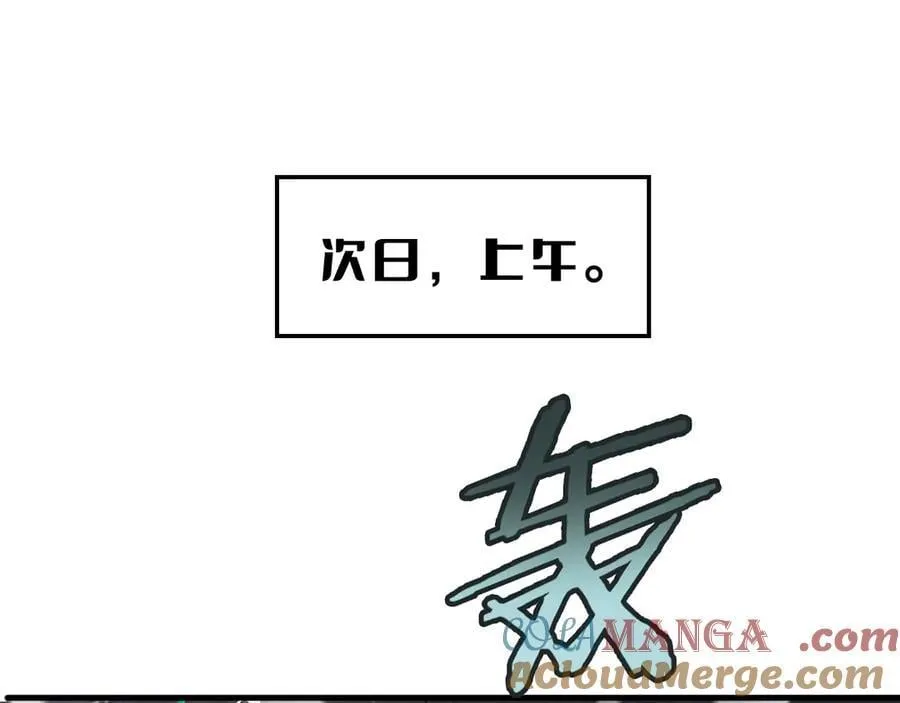 第35话 堕天 第129页
