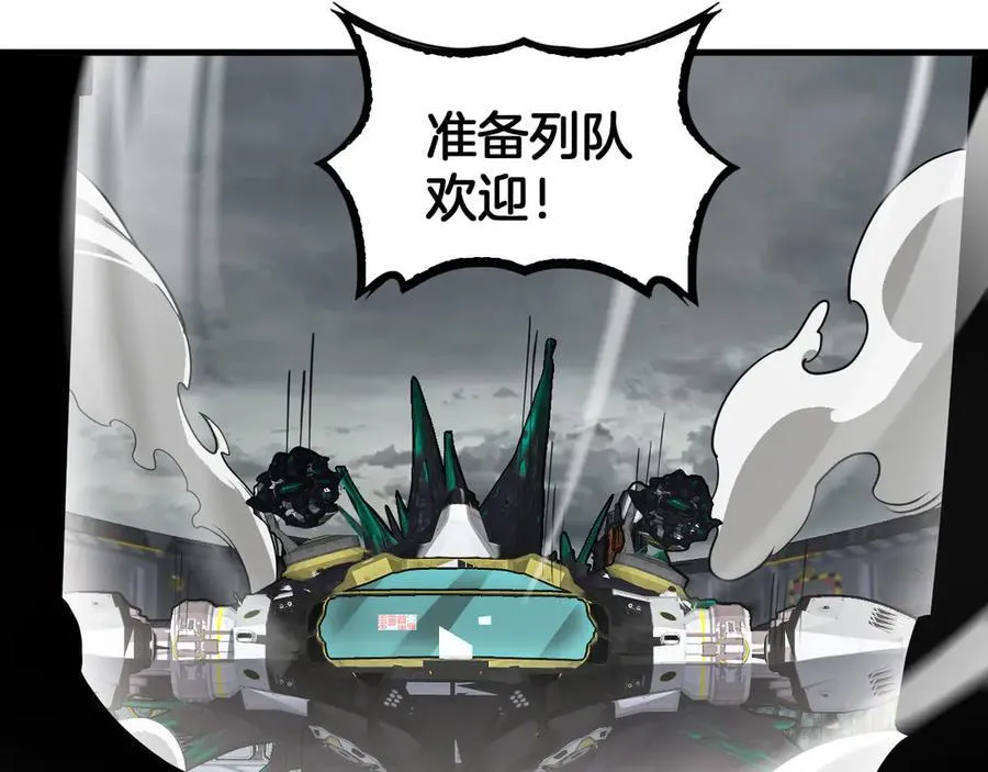 第35话 堕天 第135页