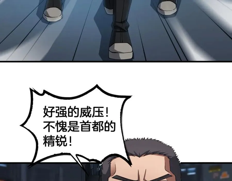 第35话 堕天 第139页