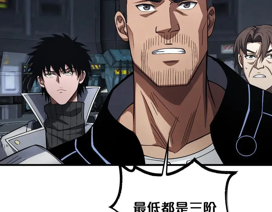 第35话 堕天 第140页