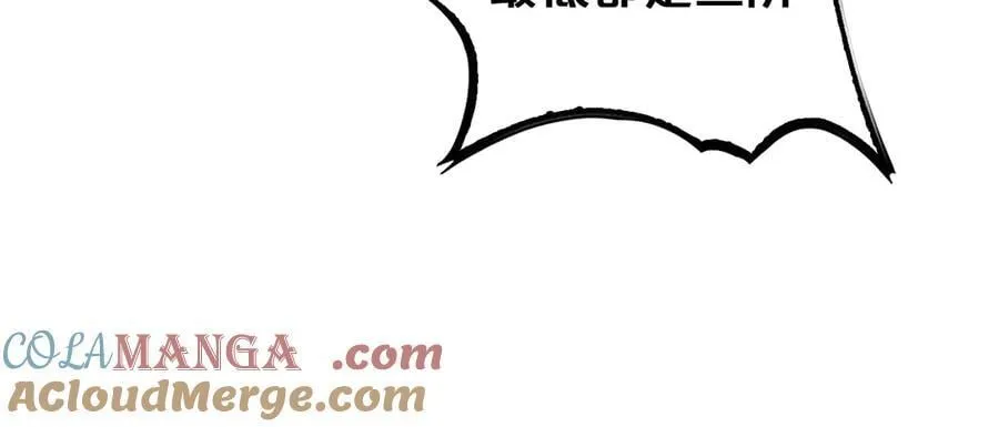 第35话 堕天 第141页