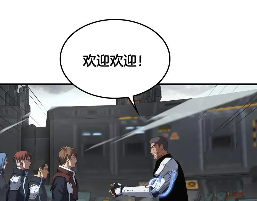 第35话 堕天 第142页