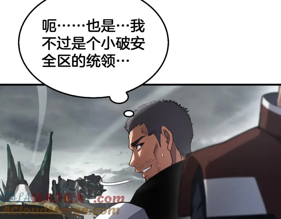 第35话 堕天 第145页