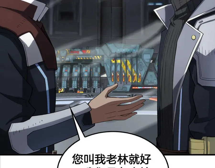 第35话 堕天 第148页