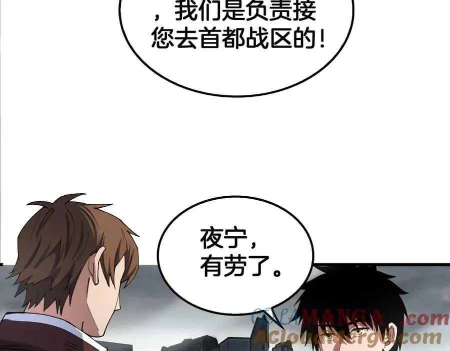 第35话 堕天 第149页