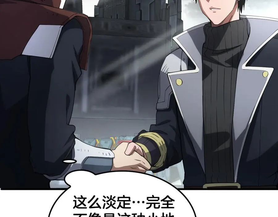第35话 堕天 第150页