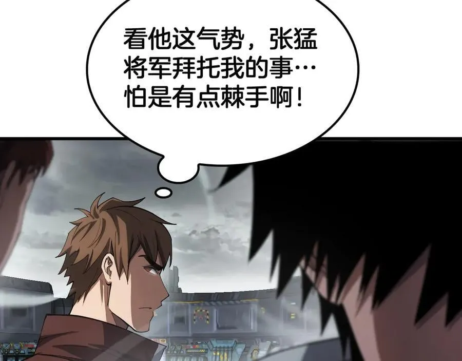 第35话 堕天 第154页