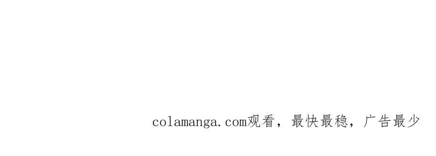 第35话 堕天 第159页