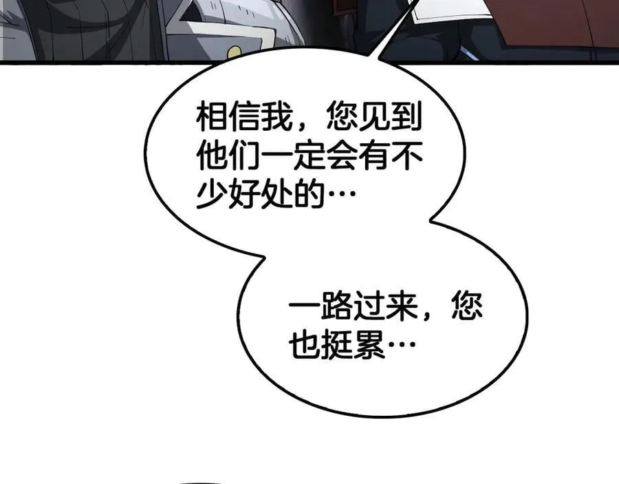 第36话 无人可当 第12页