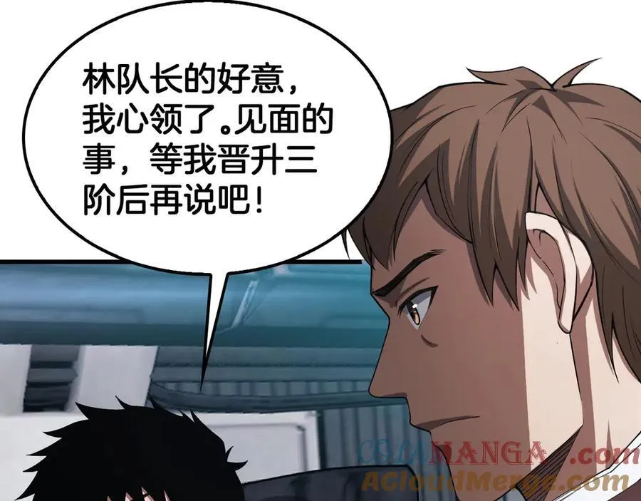 第36话 无人可当 第13页