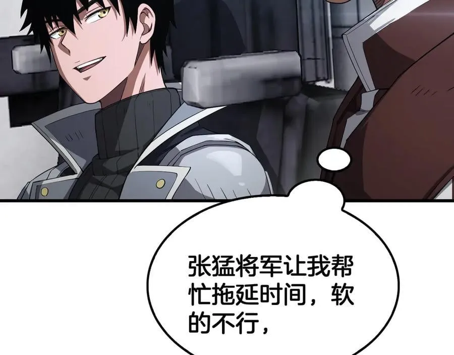 第36话 无人可当 第14页