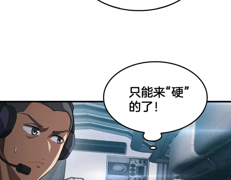 第36话 无人可当 第15页